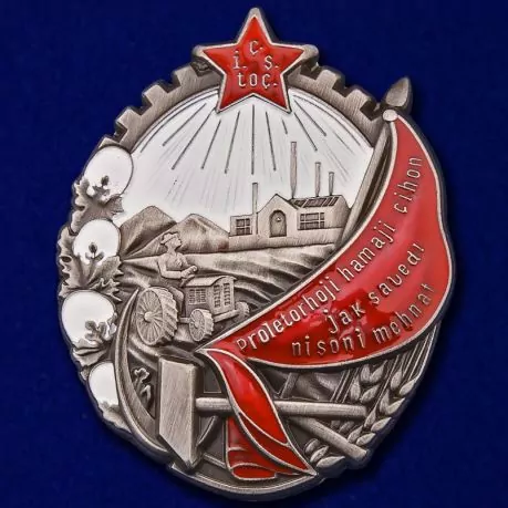 Орден Трудового Красного Знамени Таджикской ССР №769(324)