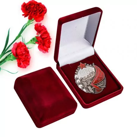 Сувенирный орден Трудовое Красное Знамя Таджикской ССР в подарочном футляре №769(324)