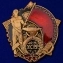 Сувенирный орден Трудовое Красное Знамя Украинской ССР в подарочном футляре  № 770