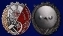 Орден Трудового Красного Знамени Грузинской ССР второго типа в подарочном футляре №934