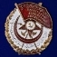 Сувенирный орден Красного Знамени Азербайджанской ССР №942