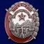 Сувенирный орден Трудового Красного Знамени Армянской ССР в подарочном футляре №928(322)