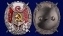 Орден Трудового Красного Знамени Азербайджанской ССР в подарочном футляре  №936(344)