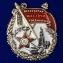 Сувенирный орден Трудового Красного Знамени ЗСФСР в подарочном футляре №1793