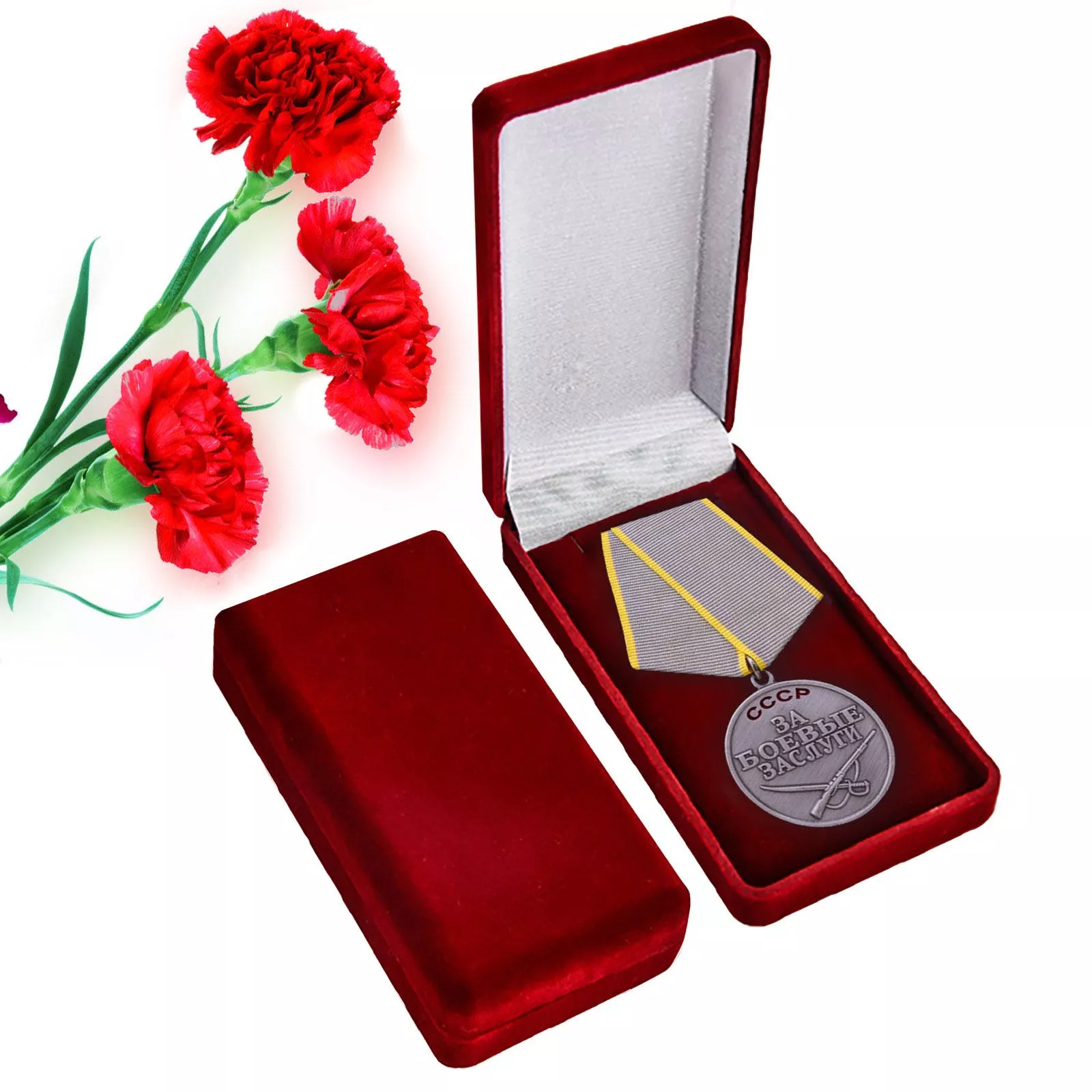 Сувенирная медаль ВОВ "За боевые заслуги" в подарочном футляре №624(386)