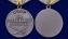Медаль ВОВ "За боевые заслуги" в подарочном футляре №624(386)