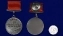 Медаль "За боевые заслуги" СССР (прямоугольная колодка) №632(396)