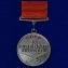 Медаль "За боевые заслуги" СССР (прямоугольная колодка) в подарочном футляре