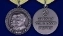 Сувенирная медаль Партизану ВОВ 1 степени в подарочном футляре №626(389)