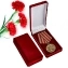 Латунная медаль "За Москву. За Родину" в подарочном футляре №609(371)