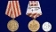 Медаль «За оборону Москвы. За нашу Советскую Родину» №609А