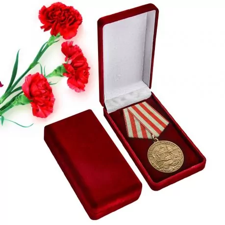 Медаль «За оборону Ленинграда. За нашу Советскую Родину» в подарочном футляре №609А