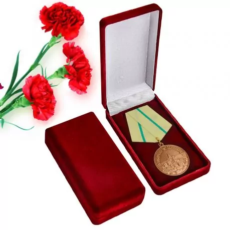Медаль «За оборону Ленинграда. За нашу Советскую Родину» в подарочном футляре №610(372)