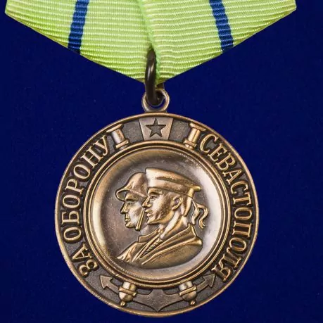 Медаль "За оборону Севастополя. За нашу Советскую Родину" №606(368)