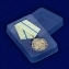 Сувенирная медаль "За оборону Севастополя. За нашу Советскую Родину" №606(368)