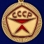 Сувенирная медаль "Рожден в СССР" №2070 Диаметр 37 мм