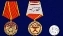 Медаль "Рожден в СССР" №2070