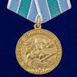 Сувенирная медаль "За оборону Советского Заполярья. За нашу Советскую Родину" №613