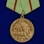 Сувенирная медаль "За оборону Сталинграда. За нашу Советскую Родину" в подарочном футляре №611 (373)