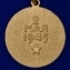 Медаль "За взятие Берлина. 2 мая 1945"  №605 (367)