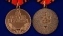Сувенирная медаль "За взятие Берлина. 2 мая 1945" в подарочном футляре №605 (367)