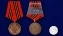 Сувенирная медаль "За взятие Берлина. 2 мая 1945" в подарочном футляре №605 (367)