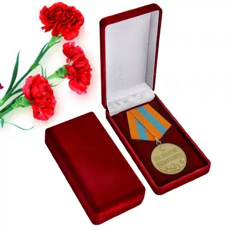 Медаль "За взятие Будапешта. 13 февраля 1945" в подарочном футляре №618 (380)