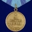 Сувенирная медаль "За взятие Вены" в подарочном футляре №614 (376)