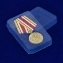 Медаль «За победу над Японией» №620(382)
