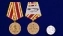 Медаль «За победу над Японией» в подарочном футляре №620(382)