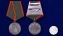 Медаль «За отличие в охране Государственной границы СССР» №667(433)