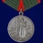 Сувенирная медаль "За отличие в охране Государственной границы" в подарочном футляре №667(433)
