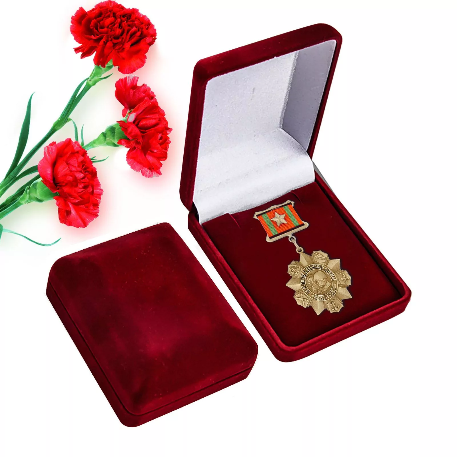 Медаль "За отличие в воинской службе" 1 степени в подарочном футляре №634(398)