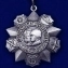 Медаль "За отличие в воинской службе" 2 степени в подарочном футляре №635(399)
