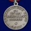 Сувенирная медаль за 20 лет безупречной службы в ВС СССР в подарочном футляре №698(461)