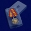 Медаль за 15 лет безупречной службы Вооруженные силы СССР №699(462)