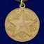 Медаль За 10 лет безупречной службы ВС СССР в подарочном футляре №700(463)