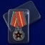 Медаль За 20 лет безупречной службы в МВД СССР с удостоверением №1465