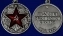 Сувенирная медаль За 20 лет безупречной службы в МВД СССР 1 степени №1465 в футляре с отделением под удостоверение