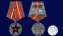 Медаль За 20 лет безупречный службы МВД СССР в подарочном бархатистом футляре с удостоверением №1465