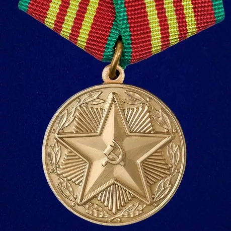 Медаль За 10 лет безупречной службы МВД СССР с удостоверением №1467