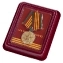 Медаль За 10 лет безупречной службы МВД СССР в футляре из флока с удостоверением №1467
