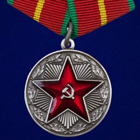 Медаль За 20 лет безупречной службы в ВВ МВД СССР №1468