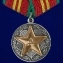 Медаль За 15 лет безупречной службы в ВВ МВД СССР №1469