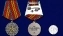 Сувенирная медаль За безупречную службу в КГБ (2 степень) в подарочном футляре №723(483)
