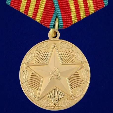 Медаль За безупречную службу в КГБ (3 степень) №724(484)