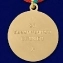 Медаль За безупречную службу в КГБ (3 степень) в подарочном футляре №724(484)