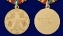 Сувенирная медаль За безупречную службу в КГБ (3 степень) в подарочном футляре №724(484)