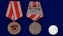 Сувенирная медаль "Ветеран ВС СССР" в подарочном футляре с удостоверением №54(355)