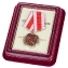 Сувенирная медаль Ветеран ВС СССР в футляре из флока с удостоверением №54(355)